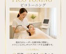 美容医療・サロンのSNS画像を制作します 美容クリニック広報経験者が上品で見やすく制作します イメージ4