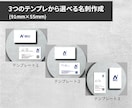 ロゴ＆３つのテンプレから選べる名刺制作いたします 初めてでも安心、印刷まで込みで対応いたします！ イメージ4