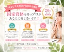 人生100年時代の不安を希望に変えます セカンドキャリア支援20年の専門家が伴走します イメージ9