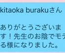 モテるようになる最強のテクニック教えます まず何をすればいいか迷っている人向け イメージ2
