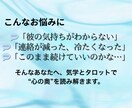 相性・性格を知り最適な戦略お伝えします 当たる気学を駆使し具体的で丁寧な鑑定！寄り添います イメージ3