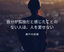 誰にも言えない恋のお悩み、ここでなら話せます 否定しません/不倫/浮気/略奪愛/片想い/社内恋愛/三角関係 イメージ2