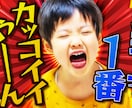 プロがサムネのクオリティあげます クオリティがハイクオリティに！ イメージ8