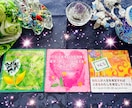 タロット&オラクル使って本気で！お悩み解決します 貴方にとって心地よい変化♡じゃんじゃん起こしていきましょ^^ イメージ1