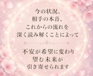 知る覚悟はありますか？不倫の行方を霊視します 言えない本音・本当は一緒になりたい？複雑恋愛を読み解きます イメージ3