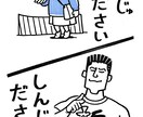 SNSで使える「言葉遊び×イラスト」1ネタ作ります 時間差でジワる“1枚ネタ”、作ります。 イメージ2