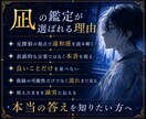 お相手の浮気の疑いと本音を霊視します 探偵に依頼する前に、感じている違和感を整理します イメージ3
