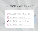 Canvaで集客動線から選ばれるLP制作します 編集簡単｜費用を抑えたスマホファーストLP イメージ2