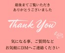 クリックしたくなるココナラのサムネイルつくります ココナラ出品をサポート！商品サムネイルもプロフのヘッダーも！ イメージ10