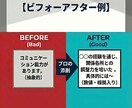 履歴書・職務経歴書をプロが作成します 通過率、内定獲得率大幅UP！書類選考を現役エージェントが支援 イメージ4