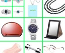 プロカメラマンがECサイト等の商品撮影致します 白抜き画像の提供です。簡単なレタッチでしたら無料です。 イメージ1