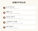 Excelの表の整理・関数・集計の作業を代行します マクロは使わず、関数と表の整理で毎月の手間を減らします イメージ2