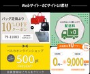 現役マーケターが“売れるバナー”作ります 【分析・改善まで対応】バナーひとつで集客しませんか？ イメージ8