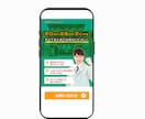 売上UP＆集客につながるLP制作いたします WordPressで高品質なLPを制作いたします！！ イメージ4