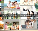 写真無制限★想い・感謝が伝わるプロフ動画作ります 【お好きな楽曲で作成！】ゲスト目線を考えた構成で心に響きます イメージ1