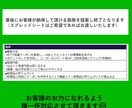 あなたの公式LINEの成果を加速させます Web広告コンサルタントが戦略～構築までまるっと解決します！ イメージ3