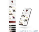 リットリンク制作｜世界観と導線を整えます リットリンクをお手頃価格で作ってみたい方に イメージ10