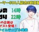 あなたの配信画面変えて、リスナーさんを増やします 配信画面、サムネイルは、配信にとって大事なところ。 イメージ1