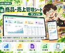 面倒な管理・集計をスプレッドシートで自動化します 先着3名限定｜実績づくり価格3,000円 イメージ4