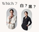 Which?どっち？二者択一を占います 迷う選択の参考や後押しに°⌖꙳あなたにより良い未来をお届け イメージ3