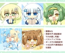 9/31まで！格安価格でアイコン2枚お描きします 商用OK、スピード納品、ポップで可愛いアニメ塗りミニキャラ イメージ2
