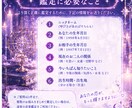 気になるあの人との恋を星からプチ鑑定します ひとつの恋の疑問を、星にそっと尋ねてみませんか？ イメージ4