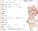 量産★ジャージメイドイラスト制作します 髪型自由！他パーツ組み合わせ豊富な量産イラスト作成致します イメージ6