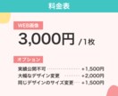 デビュー価格！Web画像制作いたします 【魅力を訴求！】ターゲットに刺さるデザイン イメージ2