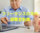 リライト用金融記事100件納品します 1000-1500字の良質記事納品いたします。 イメージ10