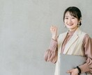 職場の人間関係の悩み　改善アドバイスします 上司・部下・同僚の愚痴OK　思い通りの人間関係つくり イメージ6