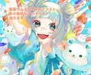 色鮮やかな一枚絵イラスト作成いたします 動画サムネイラストや本の表紙などの一枚絵作成します！ イメージ1