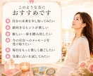 自分の可能性をタロットで読み解きます 恋愛・仕事・人間関係・その他、知りたいことを占います イメージ2