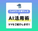 主婦目線で作るインスタ投稿画像！集客アップします 見やすく魅力的な広告画像を主婦が心を込めて制作します♪ イメージ5
