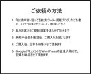 月間4万PVのブロガーが歴史系の記事を執筆します SEOに強い記事をあなたにお届け！ イメージ5