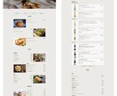 WordPressでお洒落なサイト制作します ＊飲食店・美容院・小規模企業様向け イメージ3