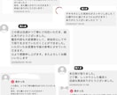 オーダーメイド気功♡心と体にやすらぎを与えます 最短24h！あなた専用の氣でお悩みにアプローチ♡ イメージ2