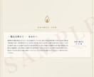 算命学で人生設計と今後10年を鑑定します 【先着5名様】出品記念モニター価格でご提供中 イメージ7