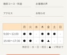 スマホで見やすいお店のホームページを作ります スマホ対応・修正3回付き!お店の魅力が伝わるサイト イメージ3