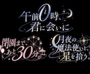タイトルロゴ作成します 同人誌・楽曲などのタイトルロゴを承ります イメージ1