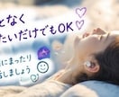 眠れない夜、悩み相談、雑談・愚痴を聞きます 眠れない夜に、ちょっと誰かと話しませんか？ イメージ3