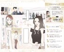 デザイナーと漫画家が、商用パンフレット作成します プロの漫画・イラストで印象に残る高品質パンフレットを作成！ イメージ2