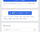 Bolt.newでのAIアプリ開発をお教えします 残り3名！特別価格！自身のアイデアを形にしましょう！ イメージ1