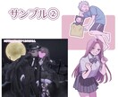 実績作成のため3000円で立ち絵制作します IRIAMやTRPGなどにぜひ♩ 期間限定価格です イメージ3