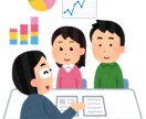 保険を見抜くコツやあなたに合った保険をお教えします 誰も教えてくれない、保険を見抜くコツをお教えします！ イメージ1