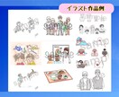 丁寧！様々な用途に使用できるイラストお描きます キャラ、挿絵、解説イラスト・単色・カラーご要望に合わせお届け イメージ9
