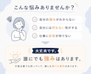 内向型専門コーチがあなたの強みを発掘します プロコーチが繊細なあなたの仕事に活かせる強みを言語化します イメージ2