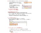 PDFXChangeEditor使い方教えます PDFXChangeEditorの無料機能を活用しましょう イメージ10