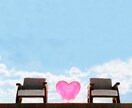 心の整理を手伝います 《心理カウンセラー》一緒に心を軽くしませんか？ イメージ1