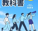 Kindle書籍の出版をお手伝いします 電子書籍の作成を１からサポートします。 イメージ9