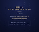 向いている働き方を出生図の天頂から読み解きます 社会でどう見られどこへ向かうか｜ホロスコープ鑑定 イメージ2